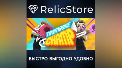 Trombone Champ - STEAM GIFT RUSSIA