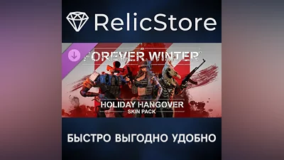 The  Winter - December 2025 Skin Pack DLC