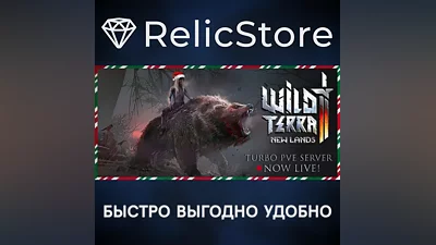 Wild Terra 2: New Lands - STEAM GIFT RUSSIA