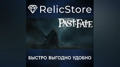 Past Fate - STEAM GIFT RUSSIA