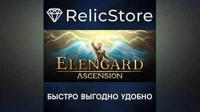 Elengard: Ascension - STEAM GIFT RUSSIA