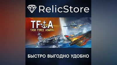 Task Force Admiral - STEAM GIFT RUSSIA