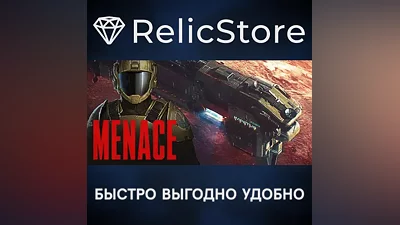 MENACE - STEAM GIFT RUSSIA
