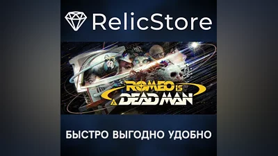 ROMEO IS A DEAD MAN - STEAM GIFT RUSSIA