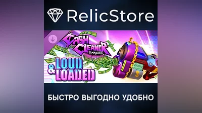Cash Cleaner Simulator - LOUD & LOADED DLC - STEAM GIFT RUSSIA