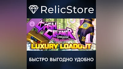 Cash Cleaner Simulator - Luxury Loadout DLC - STEAM GIFT RUSSIA