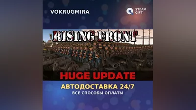 Rising Front | Steam Gift | Auto Delivery