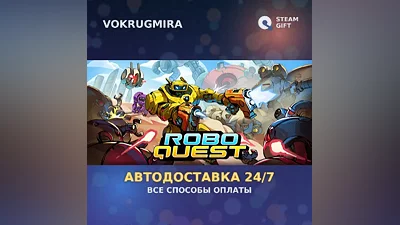 Roboquest | Steam Gift | Auto Delivery