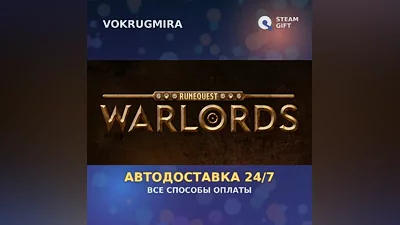 RuneQuest: Warlords | Steam Gift | Auto Delivery