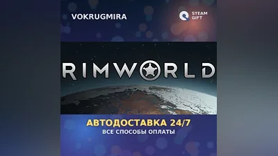 RimWorld | Steam Gift | Auto Delivery