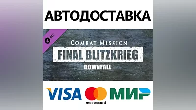 Combat Mission: Final Blitzkrieg - Downfall DLC