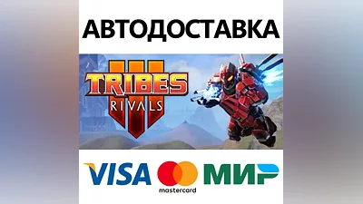 TRIBES 3: Rivals * STEAM RU AUTO