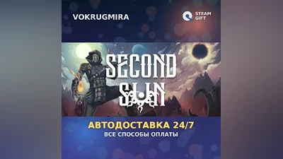 Second Sun | Steam Gift | Auto Delivery