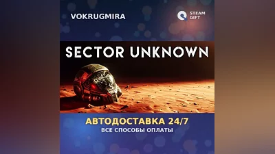 Sector Unknown | Steam Gift | Auto Delivery