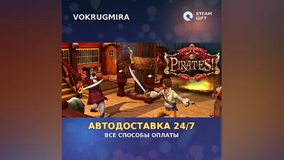 Sid Meier's Pirates! | Steam Gift | Auto Delivery