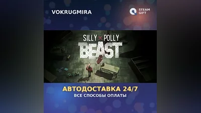 Silly Polly Beast | Steam Gift | Auto Delivery