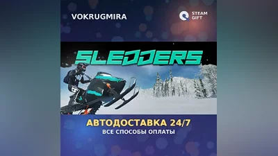 Sledders | Steam Gift | Auto Delivery