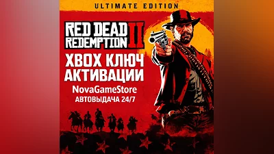 Red Dead Redemption 2: Ultimate Edition XBOX KEY