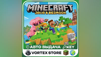 Minecraft: Java & Bedrock | ALL COUNTRIES | Microsoft Key