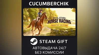 Rival Stars Horse Racing STEAM GIFT AUTO RU+World