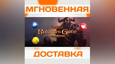 BALDUR'S GATE: ENHANCED EDITION  STEAM  KEY