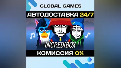 Incredibox STEAM GIFT AUTODELIVERY