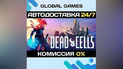 Dead Cells Steam Key RU+CIS