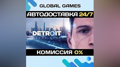 Detroit: Become Human Steam Key RU+CIS