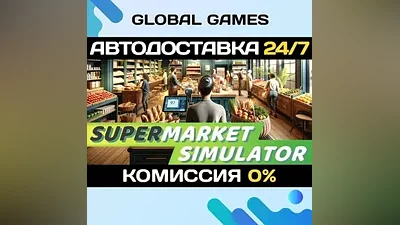 Supermarket Simulator Steam Key RU+CIS