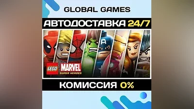 LEGO MARVEL Super Heroes Steam Key RU+CIS