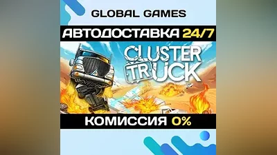 Clustertruck Steam Key RU+CIS
