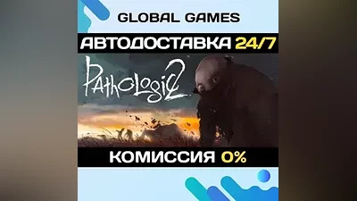 Pathologic 2 Steam Key RU+CIS