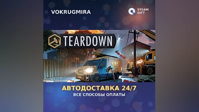 Teardown | Steam Gift | Auto Delivery
