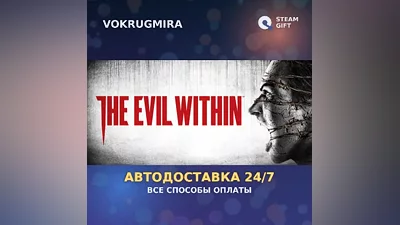 The Evil Within | Steam Gift | Auto Delivery