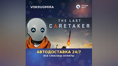 The Last Caretaker | Steam Gift | Auto Delivery