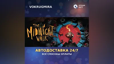 The Midnight Walk | Steam Gift | Auto Delivery