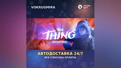 The Thing Remastered | Steam Gift | Auto Delivery