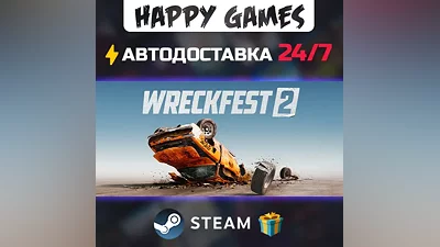 Wreckfest 2 STEAM AUTODELIVERY
