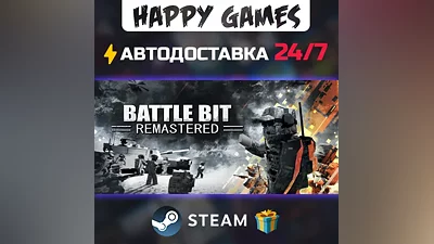 BattleBit Remastered STEAM AUTODELIVERY