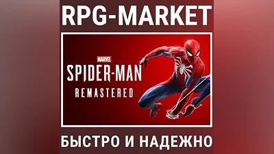 MARVEL’S SPIDER-MAN REMASTERED (STEAM/NO RU/BLR) KEY