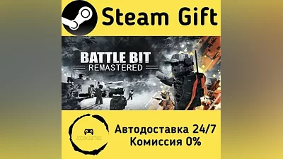 BattleBit Remastered Steam Gift RU/KZ/etc
