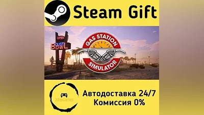 Gas Station Simulator Steam Gift RU/KZ/etc