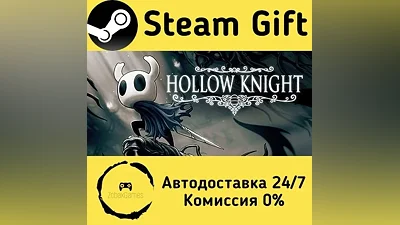 Hollow Knight Steam Gift RU/KZ/etc Autodelivery