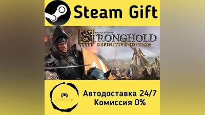 Stronghold: Definitive Edition Steam Gift