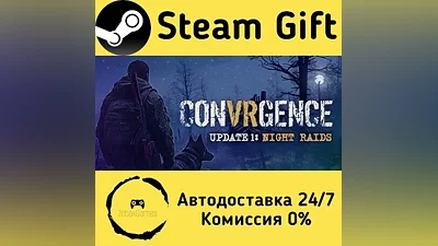 CONVRGENCE Steam Gift RU/KZ/etc Autodelivery