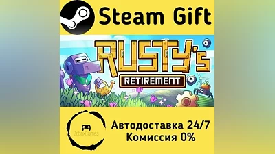 Rusty's Retirement Steam Gift RU/KZ/etc