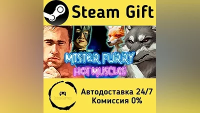 Mister Furry: Hot Muscles Steam Gift RU/KZ/etc