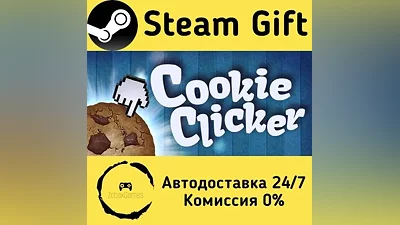 Cookie Clicker Steam Gift RU/KZ/etc