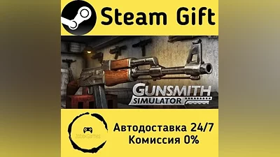 Gunsmith Simulator Steam Gift RU/KZ/etc