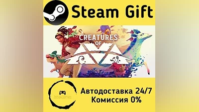 Creatures of Ava Steam Gift RU/KZ/etc